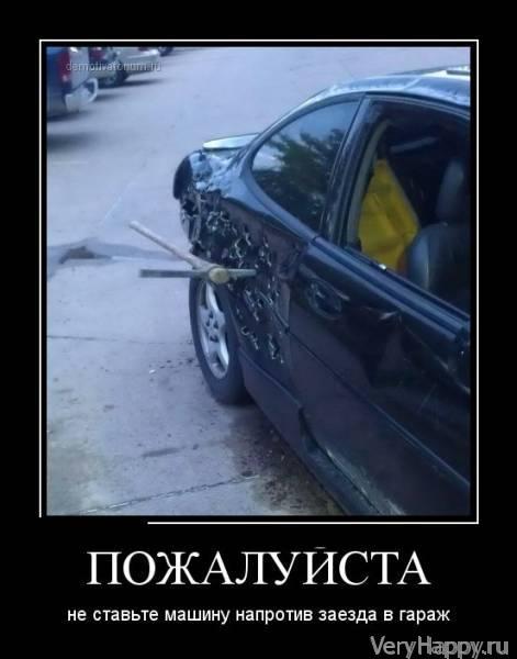 Демотиваторы пятницы (30 картинок)