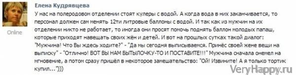 КУРЬЕЗНЫЕ СЛУЧАИ ИЗ ВРАЧЕБНОЙ ПРАКТИКИ. ЧАСТЬ 16