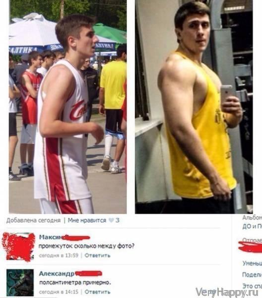 Юмор от мега отрыв 37