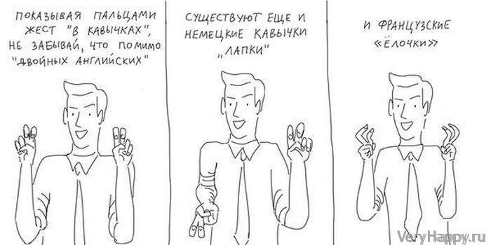 comix_04